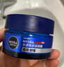 妮维雅（NIVEA）男士【深层滋润】补水保湿水活畅透深润霜50g*2清爽润肤面霜 实拍图