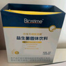 合生元（BIOSTIME）全新升级第二代超金菌益生菌婴儿双歧杆菌呵护肠胃改善肠道 48袋  实拍图