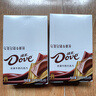 德芙（Dove）丝滑牛奶巧克力休闲零食婚庆喜糖送女友生日礼物儿童解馋充饥食品 德芙丝滑牛奶（2盒装）盒装448g 实拍图