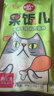 顽皮（Wanpy）双鲜猫粮冻干双拼粮 成幼猫主食干粮英短美短蓝猫宠物食品 9.9元尝鲜大礼包 实拍图
