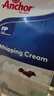 安佳（Anchor）淡奶油1L新西兰原装进口动物性稀奶油生日蛋糕裱花蛋挞液烘焙原料 安佳淡奶油 1L*1盒 实拍图