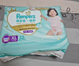 帮宝适散热王者一级帮婴儿拉拉裤 尿不湿尿片尿布超薄透气XL50 实拍图
