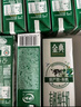 伊利金典纯牛奶整箱 200ml*12盒 3.6g乳蛋白 原生高钙 礼盒装 实拍图