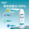 稳健创面消毒喷雾100ml 皮肤伤口杀菌消毒非碘伏不含酒精 实拍图