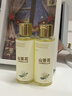 倍膳健山茶花洗发水沐浴露120ml*2支组合装保湿滋润去屑留香旅行装金榜 实拍图