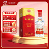 剑南春 水晶剑 52度 750ml 单瓶装 浓香型白酒 实拍图