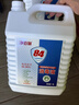 净佰俐84消毒液5L*4桶整箱大桶装家用商用环境八四消毒衣物漂白水 实拍图