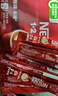 雀巢（Nestle）【樊振东同款】1+2原味低糖*速溶咖啡三合一冲调饮品24条360g 实拍图