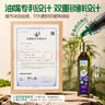 爷爷的农场有机亚麻籽油750ml 热炒凉拌全家可用食用油 赠婴儿辅食食谱 实拍图