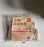 西贝莜面村莜面鱼鱼200g*5袋 方便速食面条粗粮半成品儿童早餐面点生鲜 实拍图