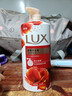 力士(LUX)沐浴露 醉梦罗兰香馥郁香氛沐浴乳1000g 持久留香 实拍图