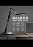 松下（Panasonic）台灯 国AA级护眼台灯儿童学生学习阅读工作智能台灯护眼学习 致幻 实拍图