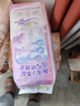 MOONY苏菲尤妮佳Q薄萌羽慕怡小羊驼纸尿裤尿不湿M46片(6-11kg) 实拍图