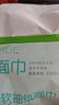 京东京造 羽柔纸巾 3层110抽*24包 卫生纸 餐巾纸擦手纸 整箱抽纸京东自营 实拍图