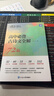 蝶变学园 高中必备古诗文全解72篇 高一高二高三语文教辅文言文 古诗词 文化常识素材积累 2026高考生复习资料 全国通用 实拍图