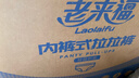 老来福日用款成人拉拉裤 M码80片臀围（80-105cm）老人纸尿裤老年尿不湿 实拍图