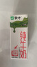 蒙牛【新鲜日期】全脂纯牛奶200ml*24盒 家庭送礼盒装 电商定制 实拍图