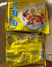 华丰方便面三鲜伊面整箱装泡面早餐速食休闲零食品 排骨味24袋*88g 实拍图