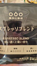 隅田川 进口特浓挂耳黑咖啡粉 节日送礼礼盒 意式口味 8g*24片装 实拍图