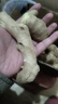 山东新鲜大姜超市生鲜蔬菜老姜即食水果生姜水洗净姜 山东大姜2斤 实拍图