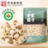 方家铺子 中华老字号 有机莲子200g通心白莲 去芯白莲子干净无杂质无熏硫 实拍图