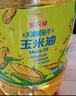 金龙鱼 食用油 非转基因 物理压榨不油腻轻年玉米油4L 实拍图