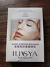 ILISYA【进口原料】夜间睡眠眼贴C循环改善鱼尾纹眼部细纹面膜贴 10对 实拍图