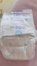 安儿乐（Anerle）小轻芯纸尿裤XL58片(12-17kg) 超薄透气【品牌直供 安心品质】 实拍图