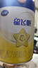 飞鹤星飞帆婴儿配方奶粉 1段(0-6个月) 300克  专利OPO【京东试用装】 实拍图