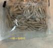 西贝莜面村莜面鱼鱼200g*5袋 方便速食面条粗粮半成品儿童早餐面点生鲜 实拍图