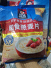桂格（QUAKER）即食燕麦片1478克 营养早餐 膳食纤维 零添加白砂糖 实拍图