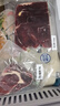 鲜京采 巴西眼肉西冷上脑牛排组合3.6斤（10片）健身减脂牛肉【真原切】 实拍图