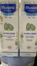 妙思乐（Mustela）儿童面霜婴儿秋冬保湿滋润面霜40ml*2 儿童保湿面霜法国进口 实拍图