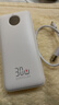 京东京造30W双向快充20000毫3c认证京东自营可上飞机移动电源大容量适用户外苹果17小米17华为荣耀 实拍图