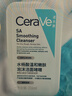 适乐肤（CeraVe）氨基酸洁面啫喱473ml温和清洁控油泡沫混油性洗面奶男士女士 实拍图
