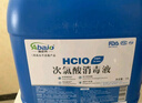 阿巴乔（Abajo）【企业专属】次氯酸消毒液10L大桶装 家庭宠物工厂车间消毒除菌 实拍图