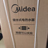 美的（Midea）国家补贴20%免换镁棒50升电热水器2500W一级能效40倍耐用速热加热管自动关机F5025-JE4(HE) 实拍图