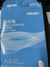 得力（deli）白令海A4打印纸 80g500张*5包一箱 双面加厚 高性价比复印纸 整箱2500张 7763【经济热销】 实拍图