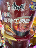 康师傅 方便面 经典老陈醋酸辣牛肉桶面122g*12 泡面整箱速食 方便食品 实拍图