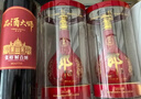 郎酒【裕见红花】红花郎15 53度 500ml*2+张裕解百纳 750ml*1 实拍图