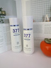 谜草集377水乳护肤品补水保湿美白淡斑提亮抗皱紧致男女士 实拍图