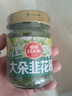 草原红太阳韭菜花酱0添加瓶装200g大朵韭花酱火锅蘸料烤肉蘸料调料涮羊肉 实拍图