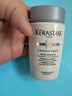 卡诗（KERASTASE）赋活丰盈洗发水80ml 白金洗发水 新老包装随机发货【临期清仓】 实拍图