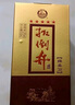 扳倒井 绵柔 浓香型白酒 38度500ml*6瓶整箱装 纯粮酿造 礼品酒热门商品 实拍图