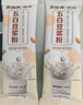 贝因美五白豆浆粉杏仁山药葛根银耳薏米粉营养高蛋白早代餐无蔗糖独立装 实拍图