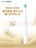 飞利浦（PHILIPS）电动牙刷 S1 生日圣诞礼物 成人情侣款送男生女友 2种模式 洁齿护龈 柔力软毛 白色HX2431/02   实拍图