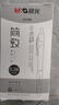 晨光（M&G）文具按动中性笔学生0.38黑笔签字笔商务子弹头考试专用水笔高颜值办公用品 黑色 12支/盒 实拍图