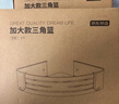 京东京造 反重力pro太空铝三角篮加厚加大免打孔浴室置物架收纳架单层一个 实拍图