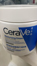 适乐肤（CeraVe）【张凌赫同款】润肤C霜454g(高保湿敏感肌身体乳液面霜男女护肤) 实拍图