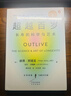 超越百岁  长寿的科学与艺术 （央视精选2024年度好书）   实拍图